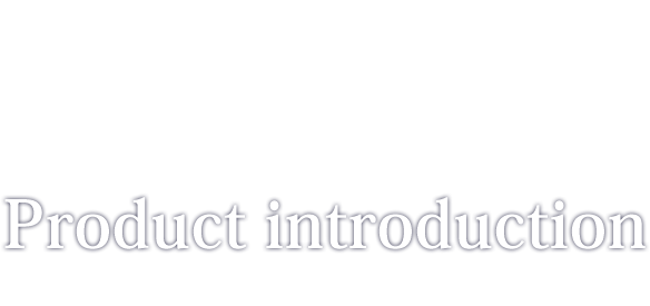 Product introduction